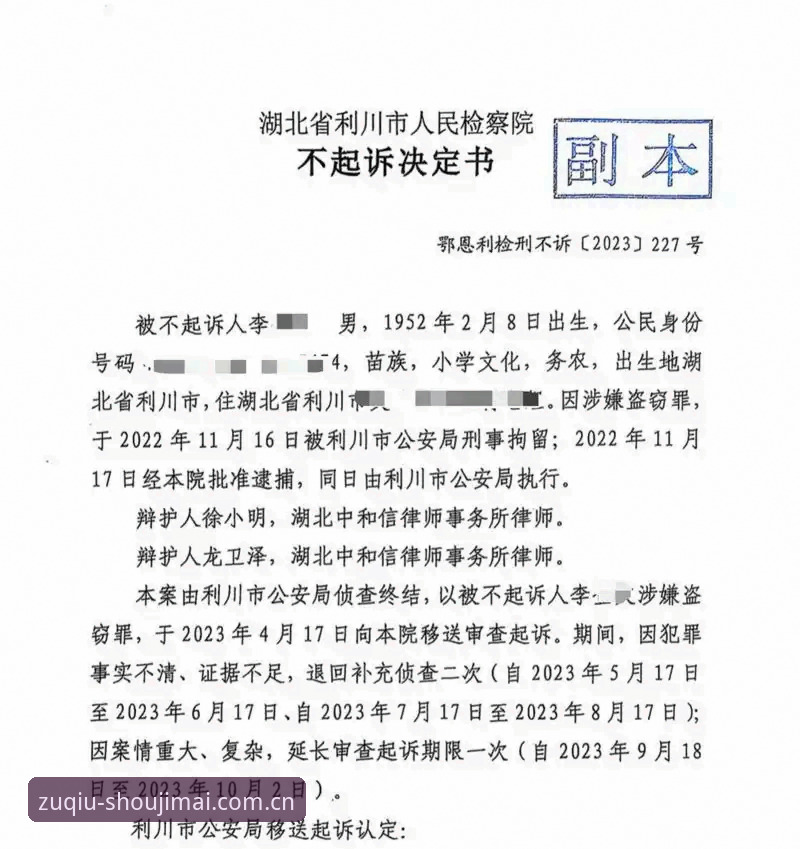 世界杯买球教程常见问题 拉比奥签约内幕曝光:一通电话改变命运,更衣室斗殴却无人道歉