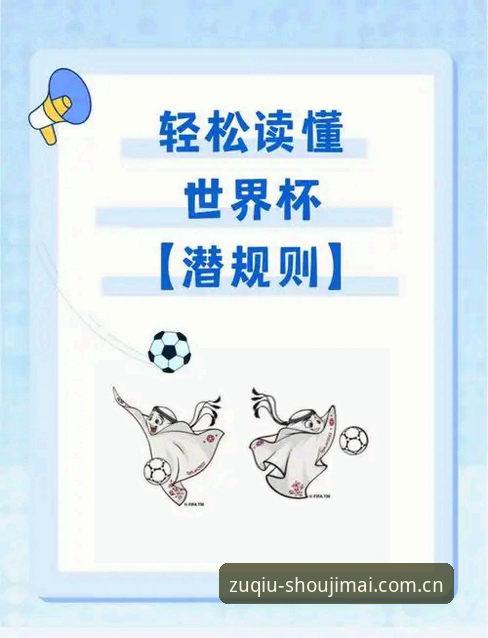 世界杯投注地址教程 买球世界杯新手速成指南:从零开始掌握世界杯投注地址教程